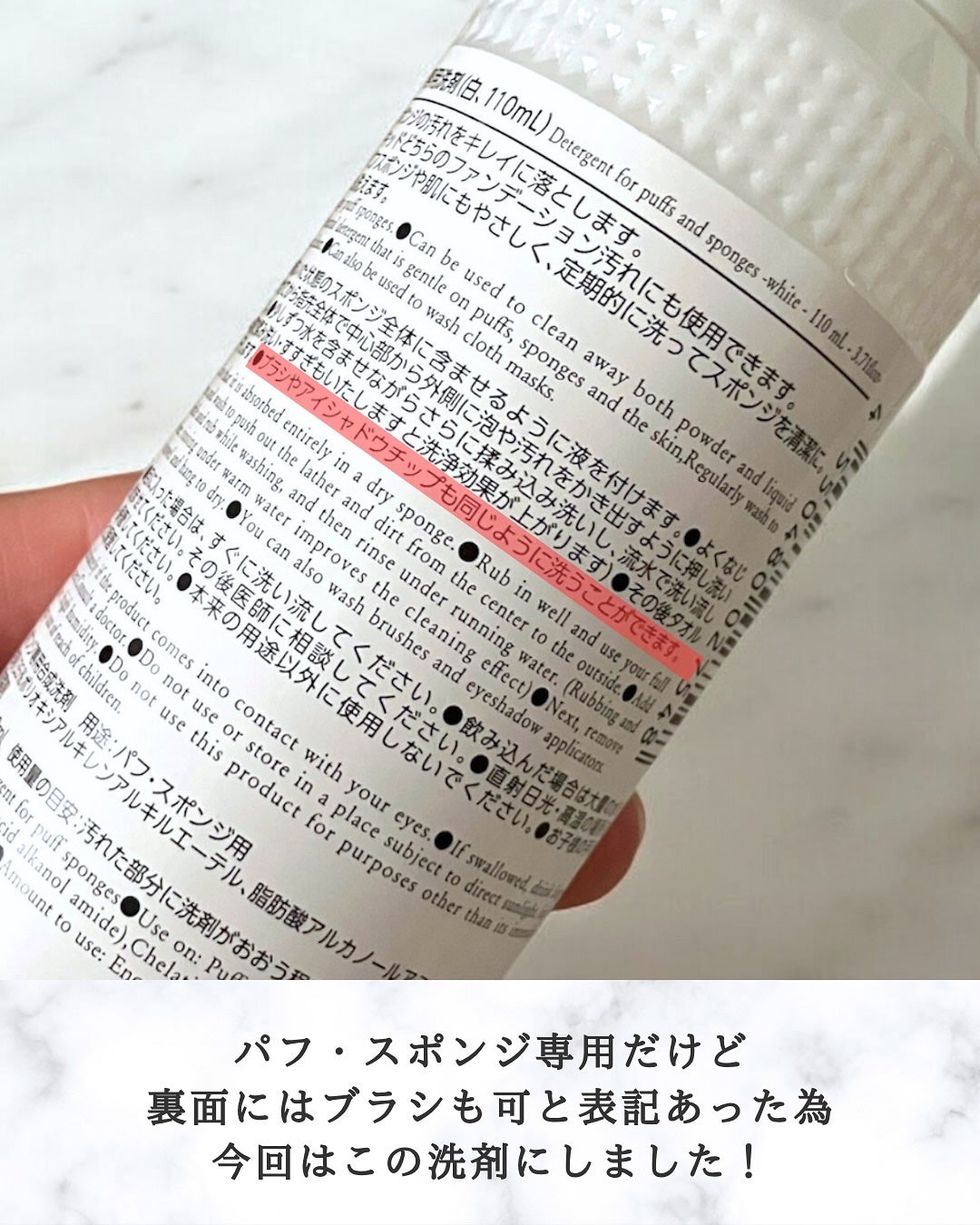 パフ・スポンジ専用洗剤/DAISO/その他化粧小物を使ったクチコミ(6枚目)