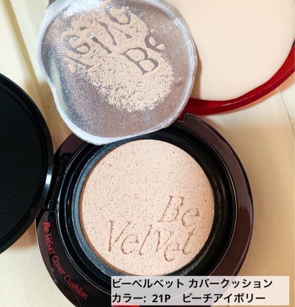 ããŒãã«ããã ã«ããŒã¯ãã·ã§ã³/espoir/ã¯ãã·ã§ã³ãã¡ã³ããŒã·ã§ã³ã䜿ã£ãã¯ãã³ãïŒ2æç®ïŒ