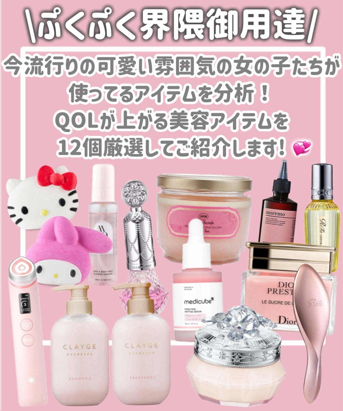 ウォータートリートメントミラクル10/moremo/洗い流すヘアトリートメントを使ったクチコミ(2枚目)