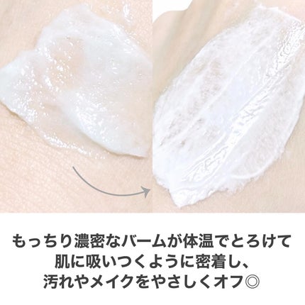 PDRNもちソープ/アレンシア/洗顔フォームを使ったクチコミ(4枚目)