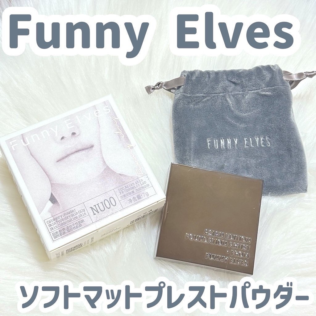 ソフトマットプレストパウダー/FUNNY ELVES方里/プレストパウダーを使ったクチコミ(1枚目)