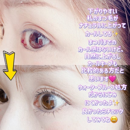 ラッシュファイター カールアッパーマスカラ Lv50/ラッシュファイター/マスカラを使ったクチコミ(4枚目)