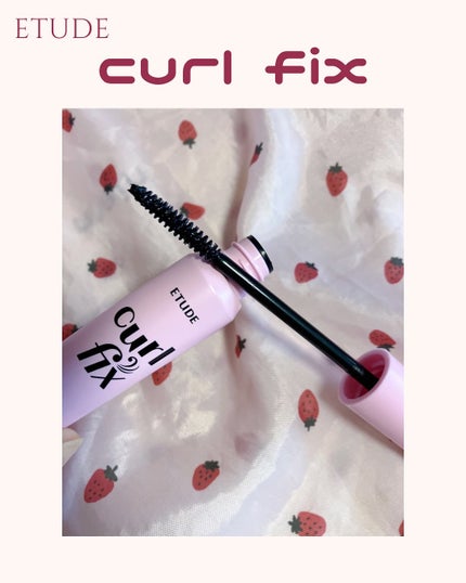 カールフィックスマスカラ/ETUDE/マスカラを使ったクチコミ(3枚目)