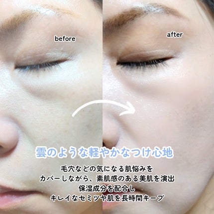 クラウドフィルタークッション/ETUDE/クッションファンデーションを使ったクチコミ(4枚目)