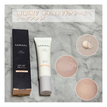 モイストUVクリーム/MIRIMU/日焼け止めクリームを使ったクチコミ(3枚目)