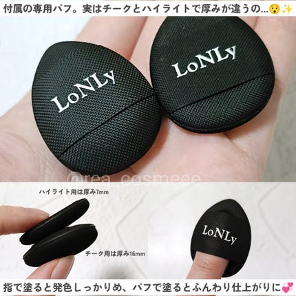 LoNLy シンティランテカラーセラム/LoNLy /リキッドチークを使ったクチコミ(5枚目)