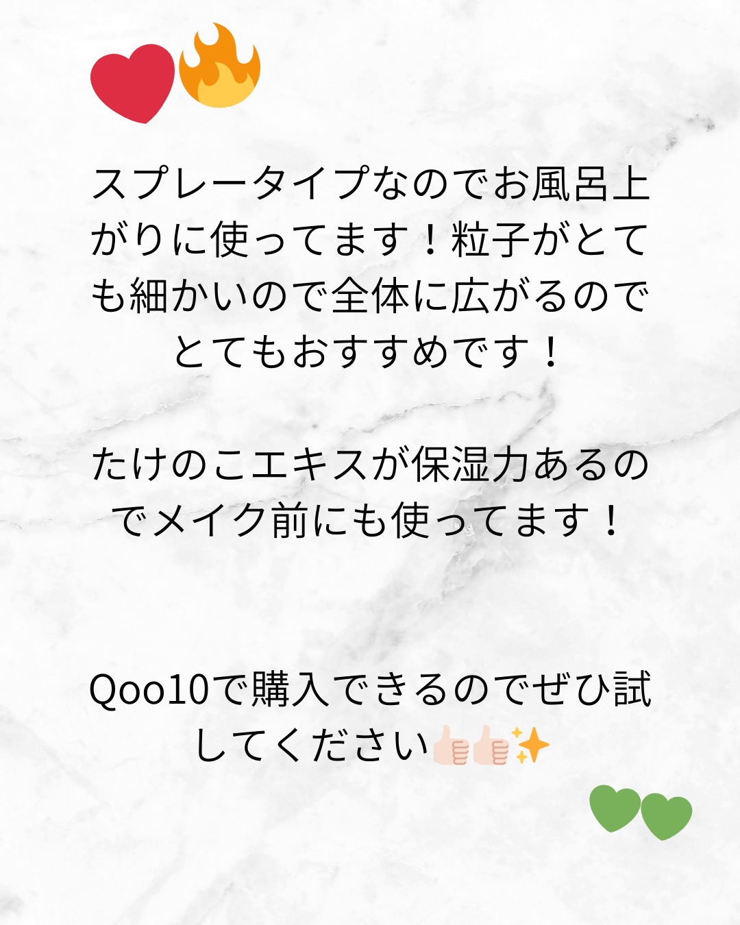 ブラックバンブーミスト/haruharu wonder/ミスト状化粧水を使ったクチコミ（3枚目）