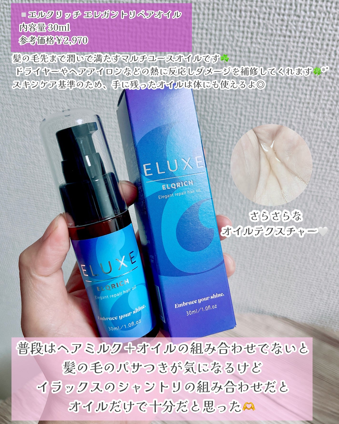 スパークリング オーガニック スパ シャンプー/ELUXE /市販シャンプーを使ったクチコミ(6枚目)