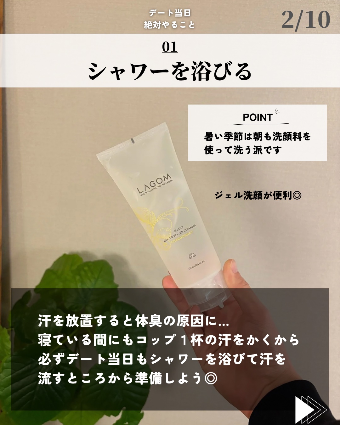 を使ったクチコミ（2枚目）