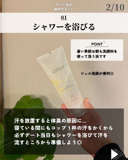 を使ったクチコミ(2枚目)
