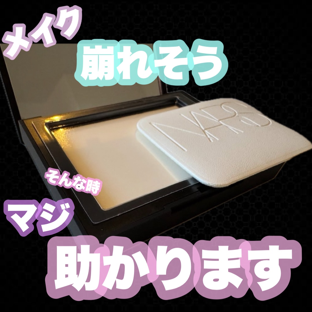 メイク崩したくないならこれ！

この真夏は
本当に助けられます🆘

汗をかいてもすぐにサラッと

ヨレも目立たず😭🙏
本当今の季節にはぴったりなアイテムです。

逆に冬は乾燥しそう☃️