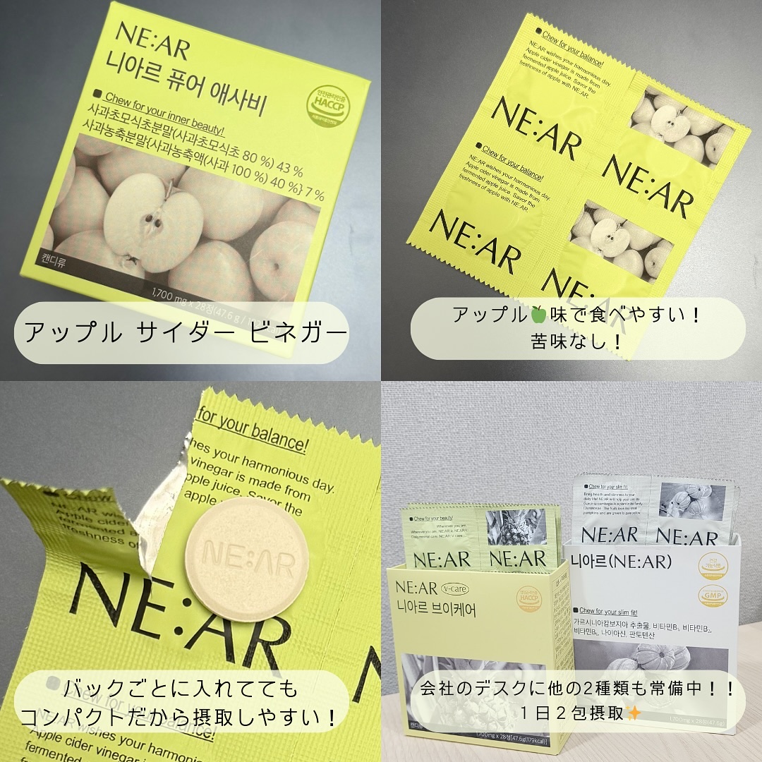 NE:AR APPLECIDERVINEGAR/NE:AR/ボディサプリメントを使ったクチコミ（2枚目）