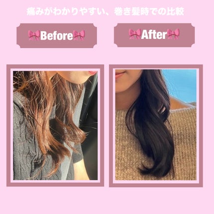 絹女~KINUJO~ストレートアイロン/KINUJO/ストレートアイロンを使ったクチコミ(6枚目)