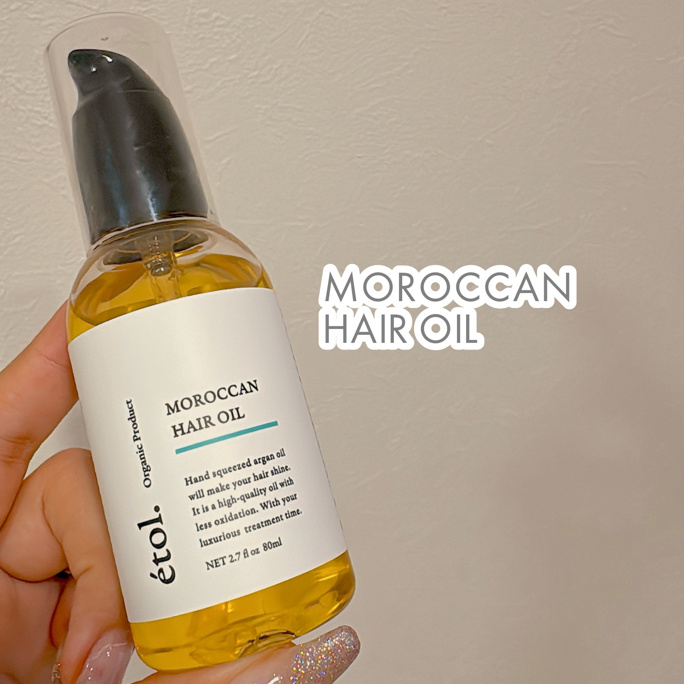 Moroccan hair oil/etol./ヘアオイルを使ったクチコミ（1枚目）