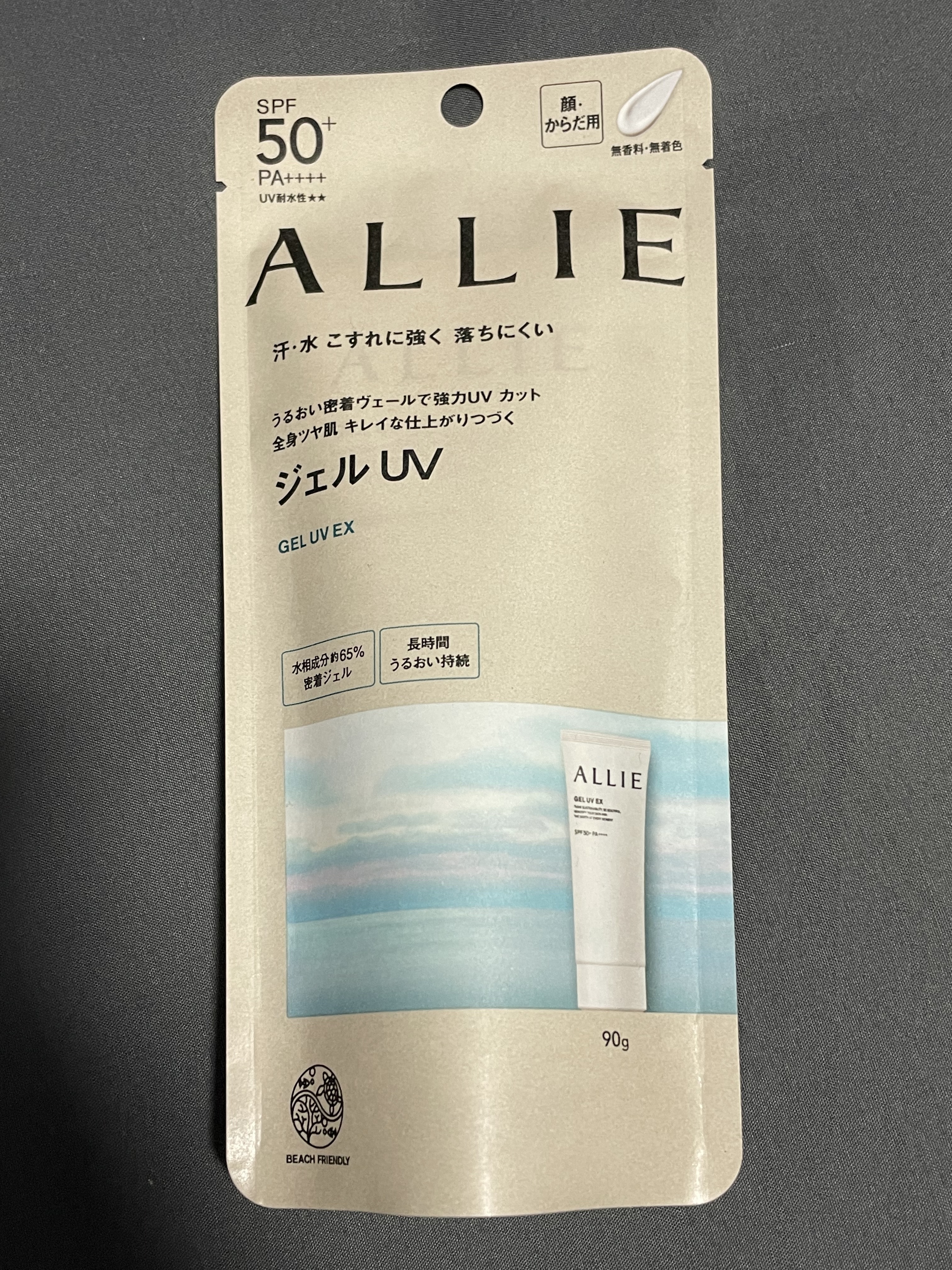 アリィー クロノビューティ ジェルUV EX/アリィー/日焼け止めジェルを使ったクチコミ（1枚目）