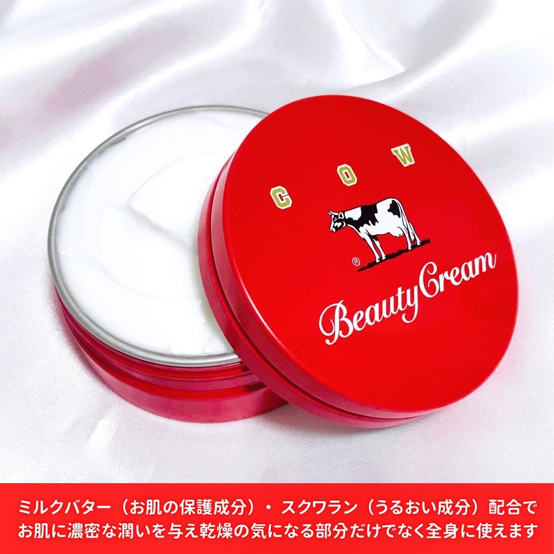カウブランド 赤箱ビューティクリーム/カウブランド/ボディクリームを使ったクチコミ(3枚目)