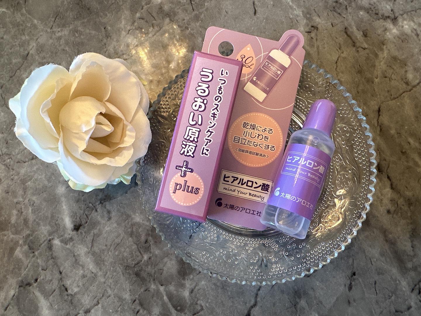 ヒアルロン酸原液/太陽のアロエ社/美容液を使ったクチコミ（1枚目）