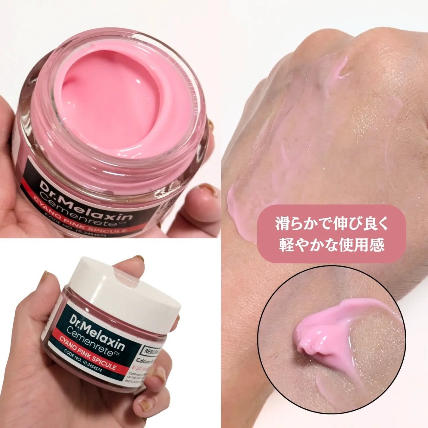セメンリトシアノ ピンクスピキュールセラム/Dr.Melaxin/美容液を使ったクチコミ(3枚目)