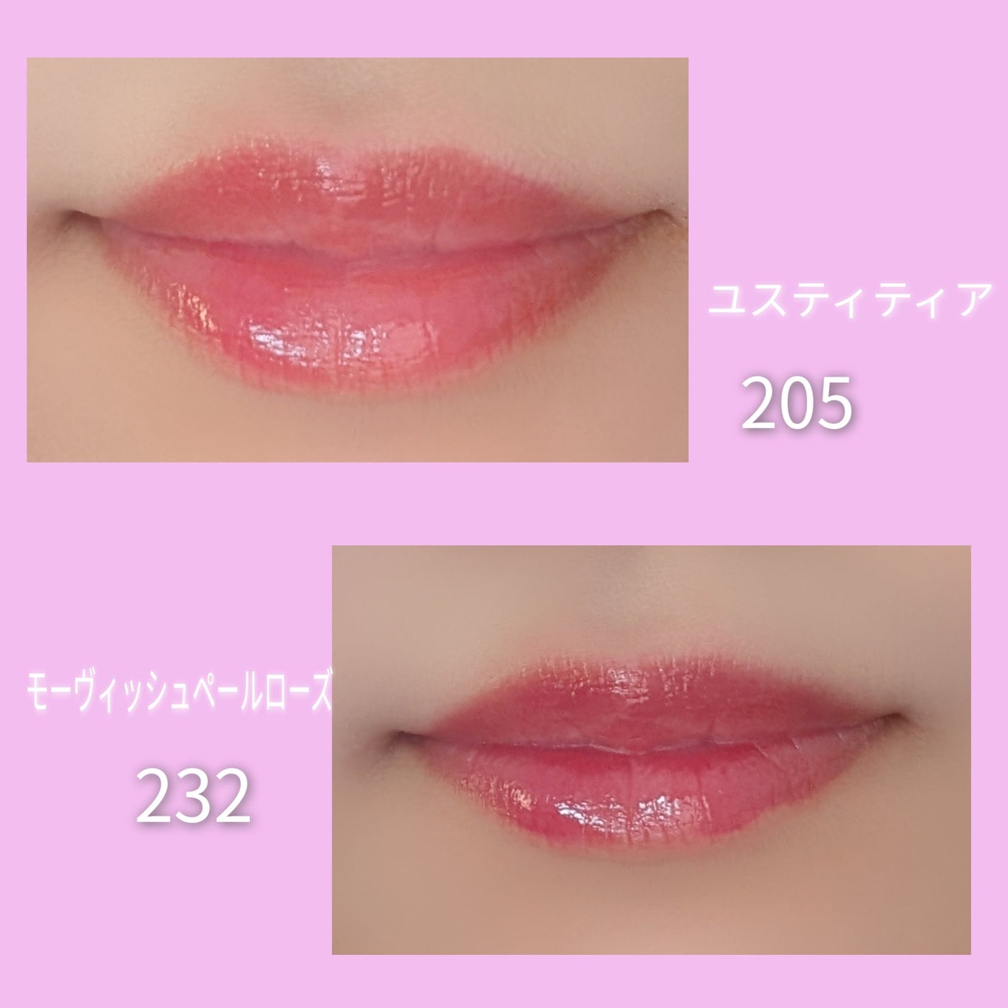 ブラーグロイリップティント/Dinto/リップティントを使ったクチコミ(2枚目)