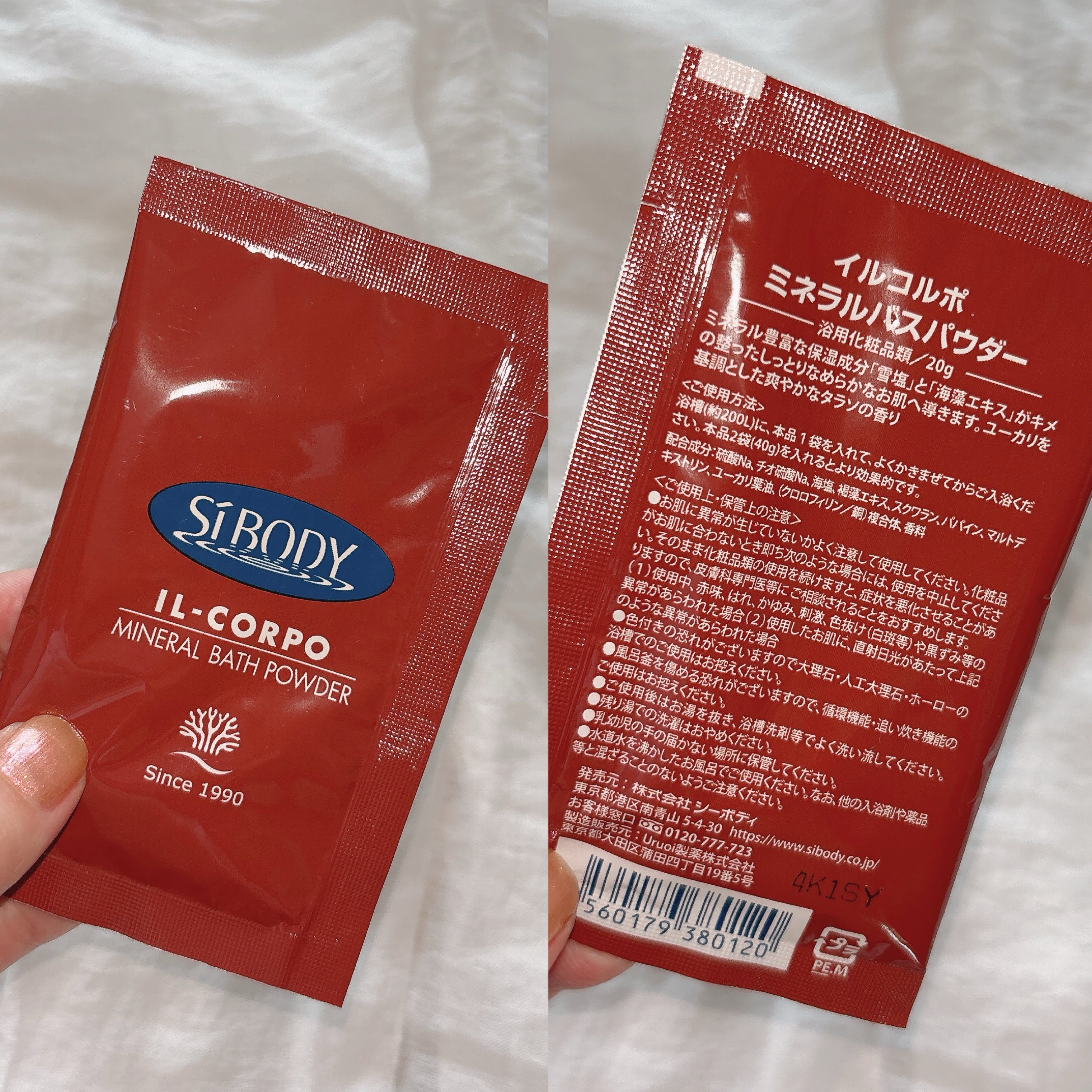 ミネラルバスパウダーオリジナル/イルコルポ/無機塩系入浴剤を使ったクチコミ（3枚目）