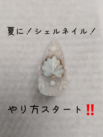 Drawing ジェル/ARKEY TOKYO/ジェルネイルを使ったクチコミ(1枚目)