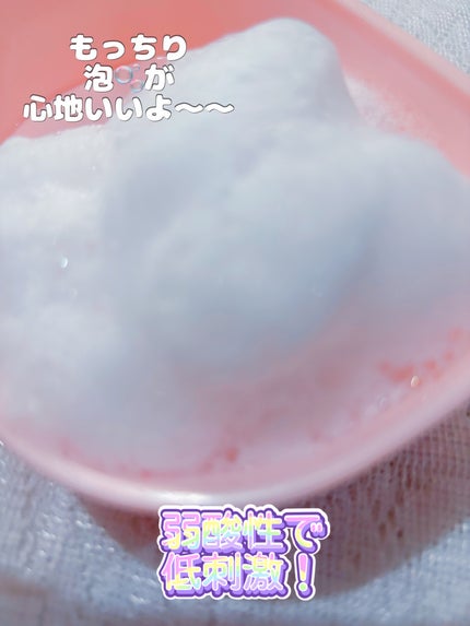 PHセンシティブジェルフォーム/SAM'U/洗顔フォームを使ったクチコミ(3枚目)
