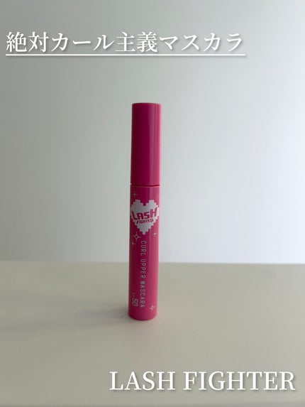 ラッシュファイター カールアッパーマスカラ Lv50/ラッシュファイター/マスカラを使ったクチコミ(1枚目)
