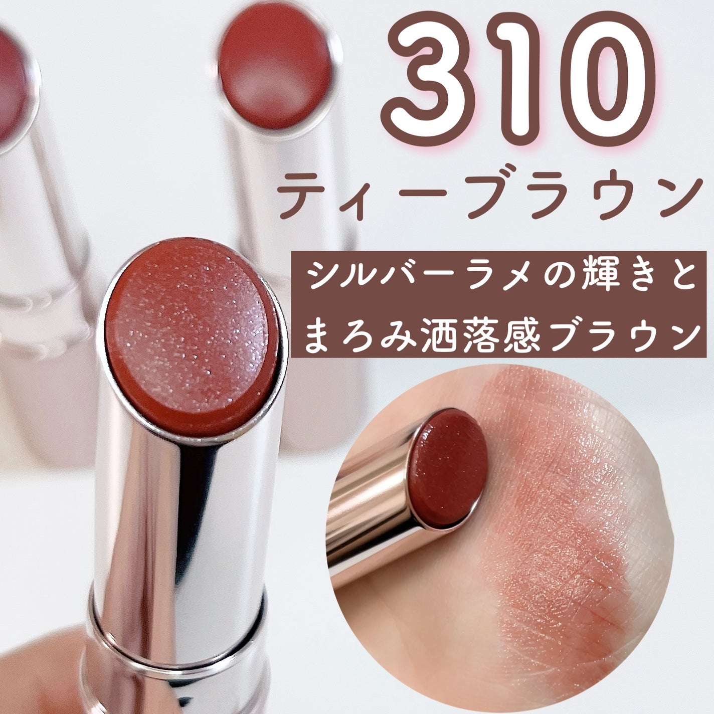 オペラ グロウリップティント/OPERA/リップティントを使ったクチコミ(5枚目)