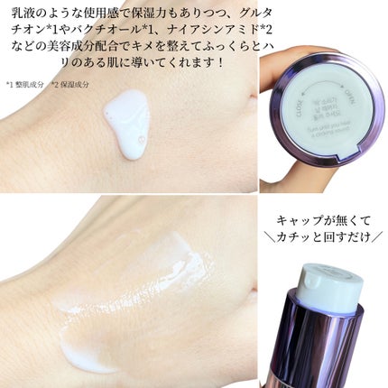 SOOTHING REPAIR TONING SERUM R4/ダーマファーム/美容液を使ったクチコミ(2枚目)
