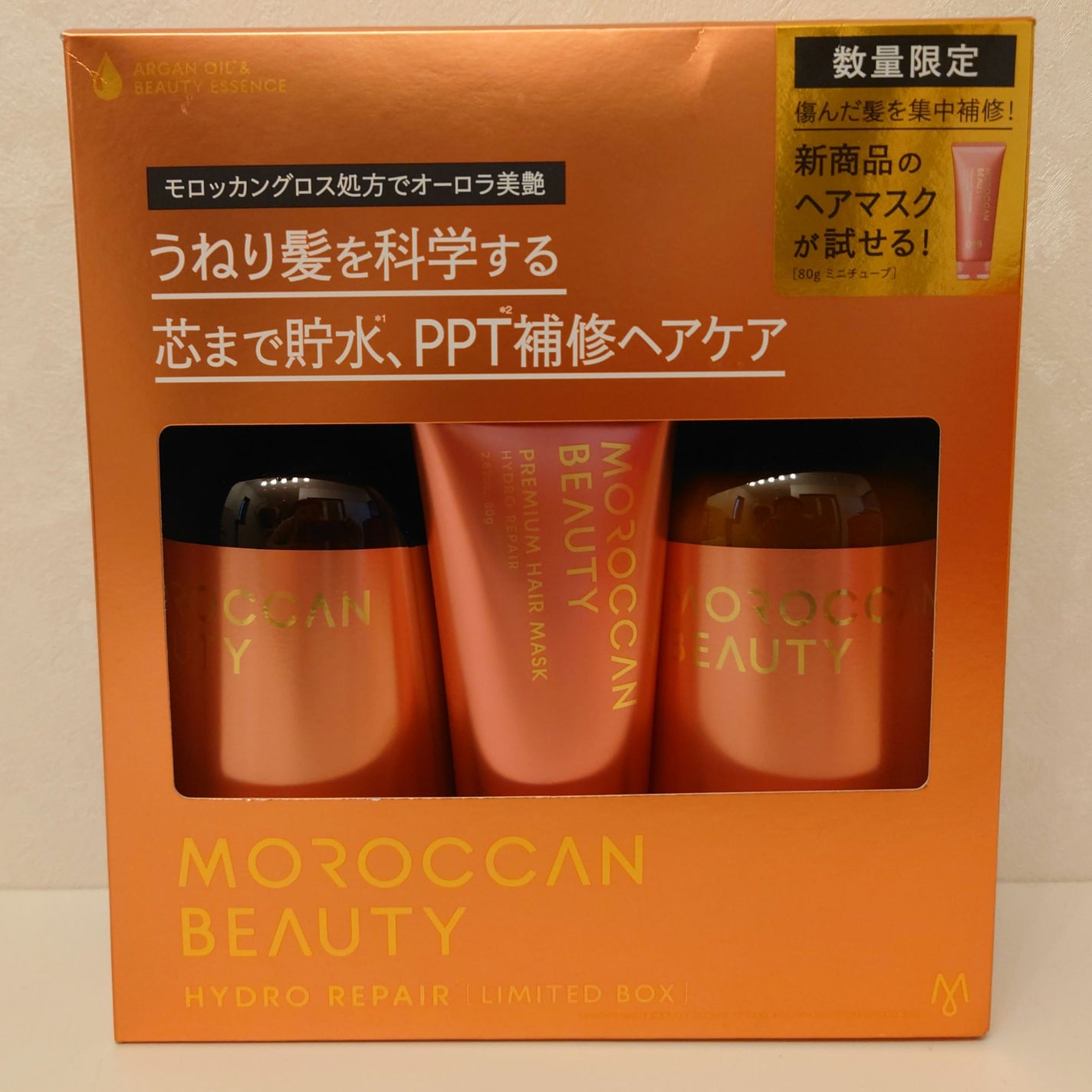 ハイドロリペア シャンプー/ヘアトリートメント/モロッカンビューティ/市販シャンプーを使ったクチコミ(2枚目)