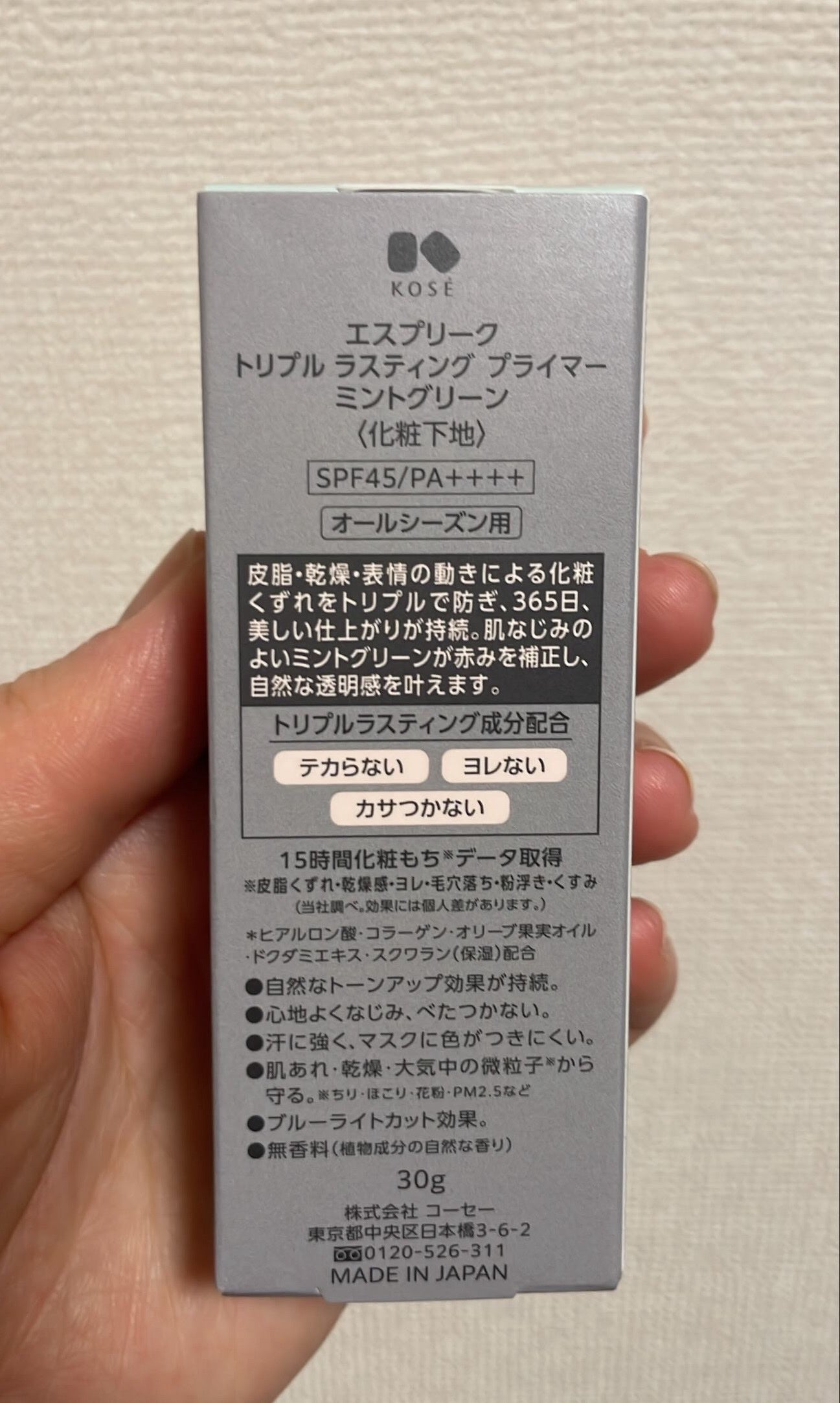 ブライトピュアベースCC/CandyDoll/CCクリームを使ったクチコミ(8枚目)