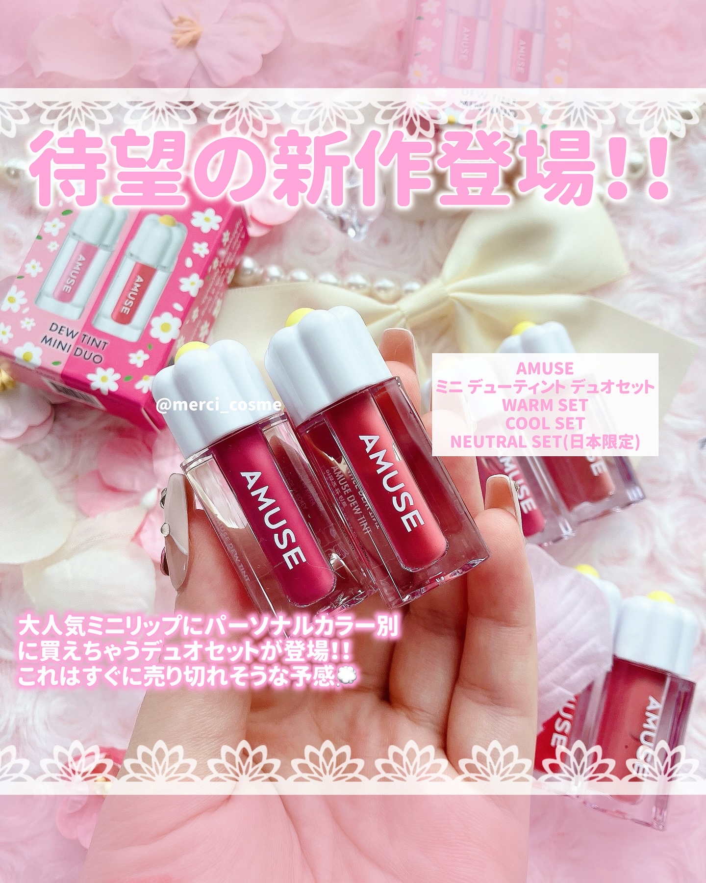 デューティント/AMUSE/リップティントを使ったクチコミ（2枚目）