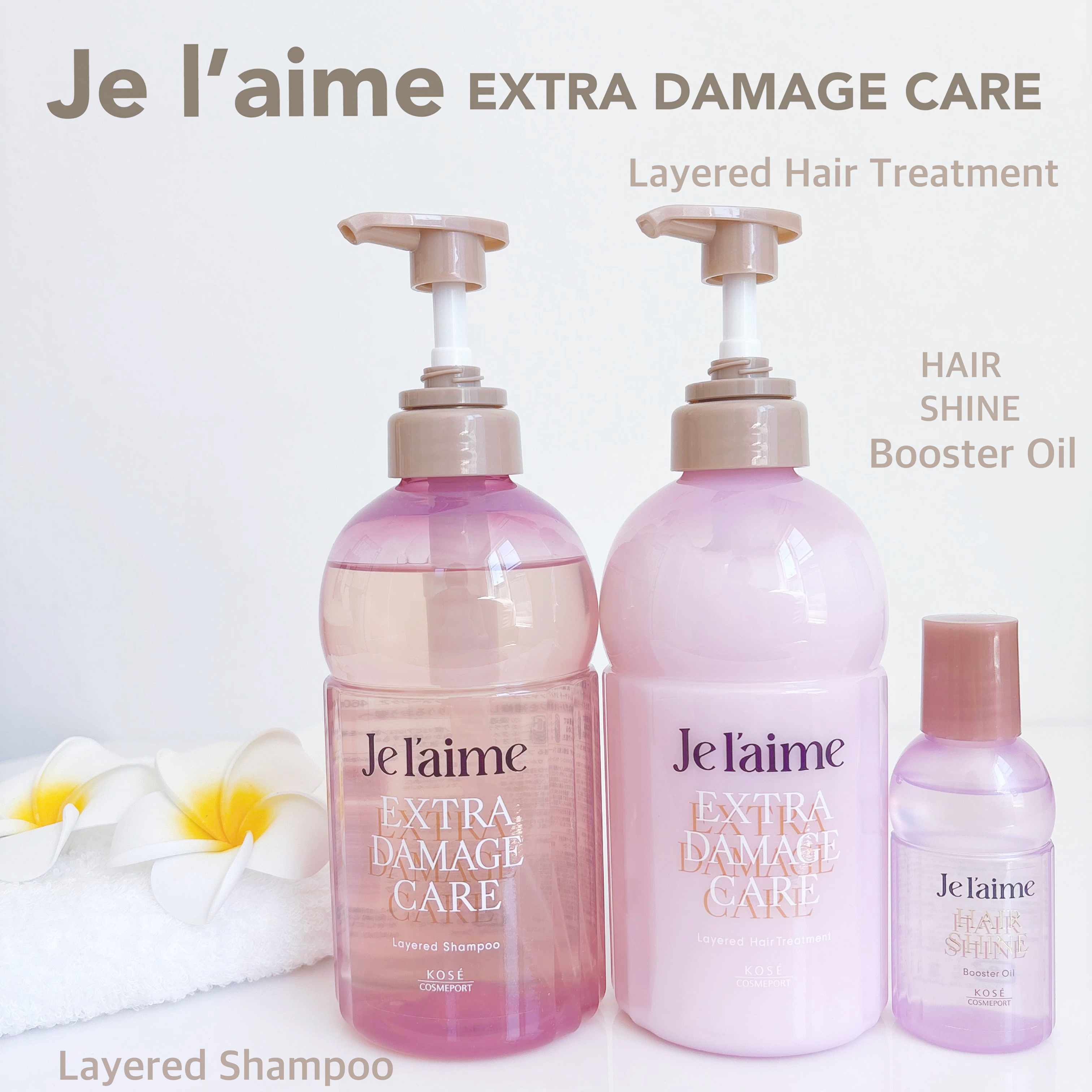 ジュレーム レイヤード シャンプー/ヘアトリートメント （エクストラダメージケア）/Je l'aime/市販シャンプーを使ったクチコミ（1枚目）