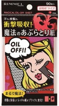 魔法の 超吸収あぶらとり紙 90枚