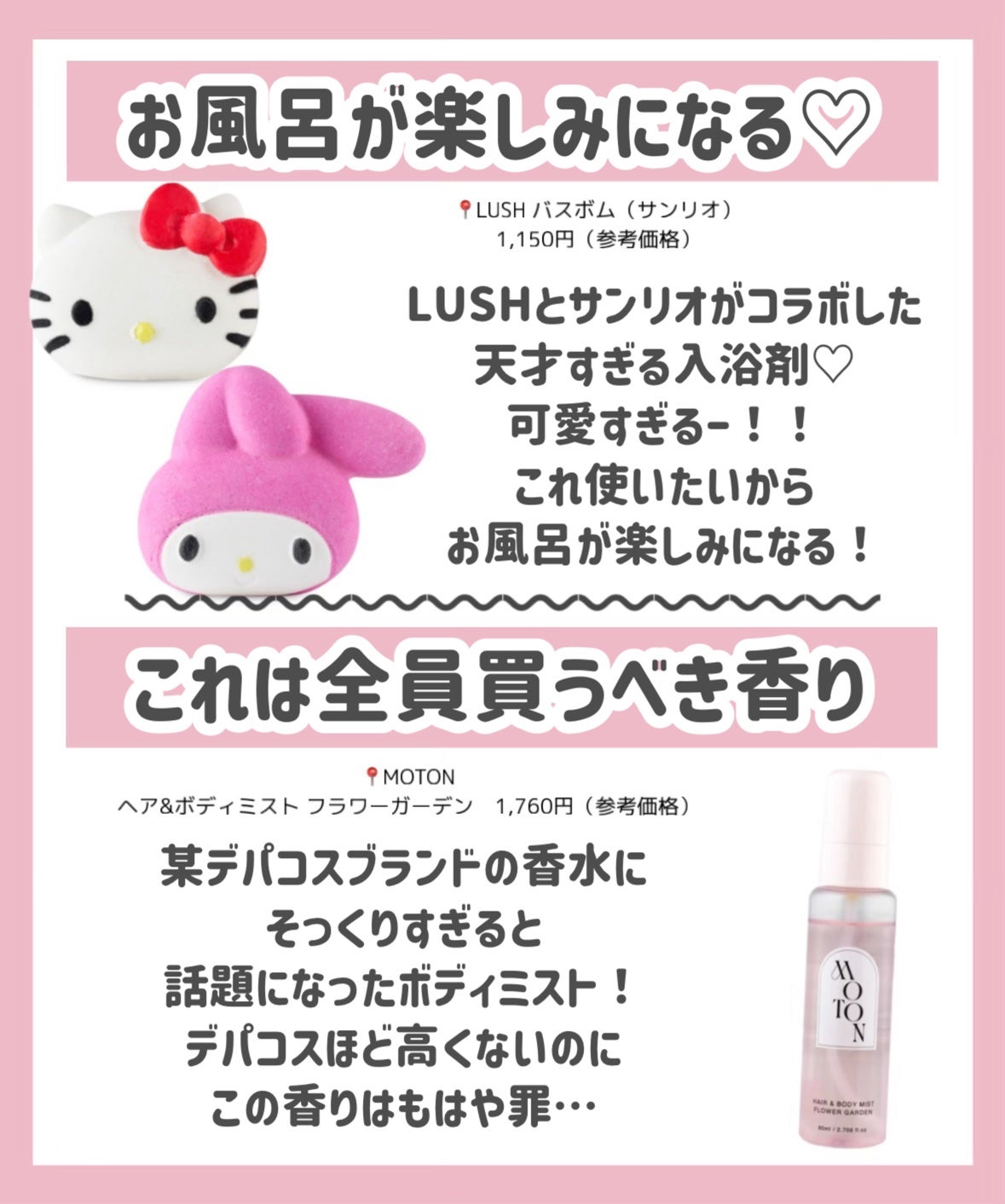 ウォータートリートメントミラクル10/moremo/洗い流すヘアトリートメントを使ったクチコミ(5枚目)