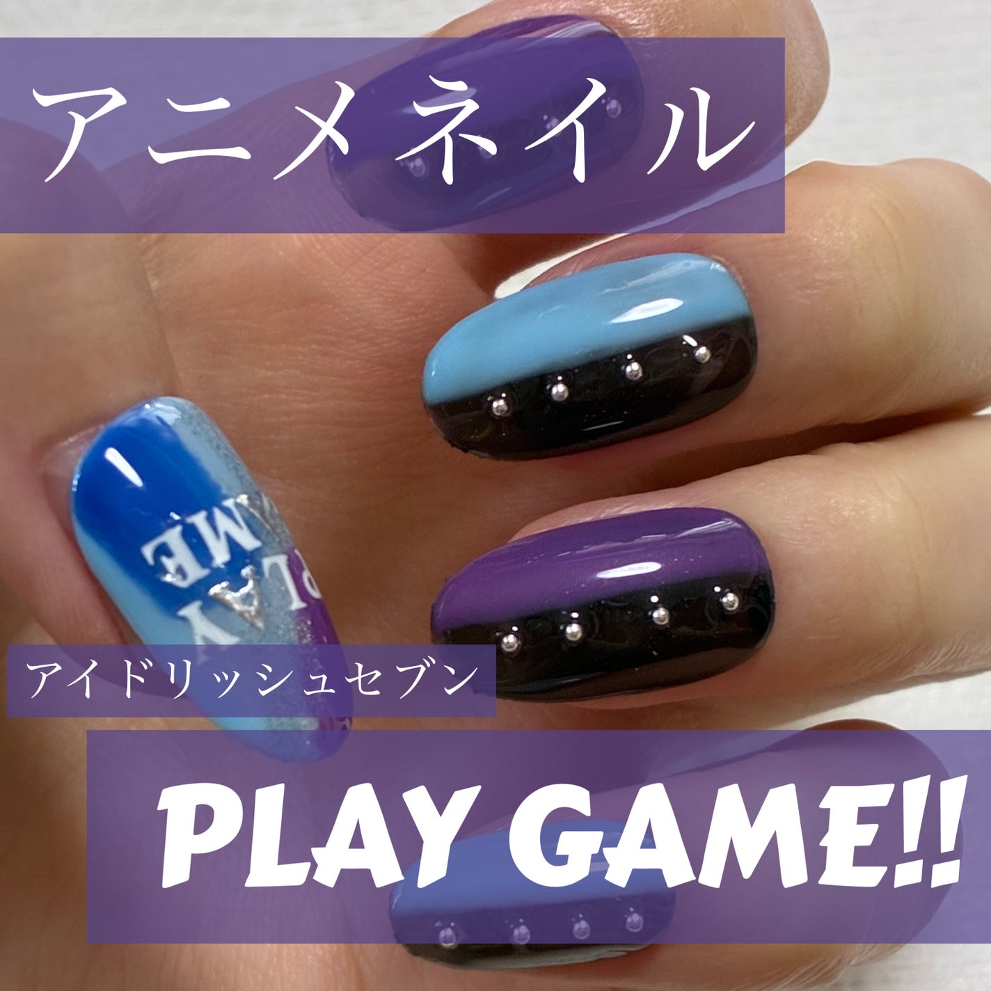 ジェルネイル(ライト対応)/セリア/ジェルネイルを使ったクチコミ(1枚目)