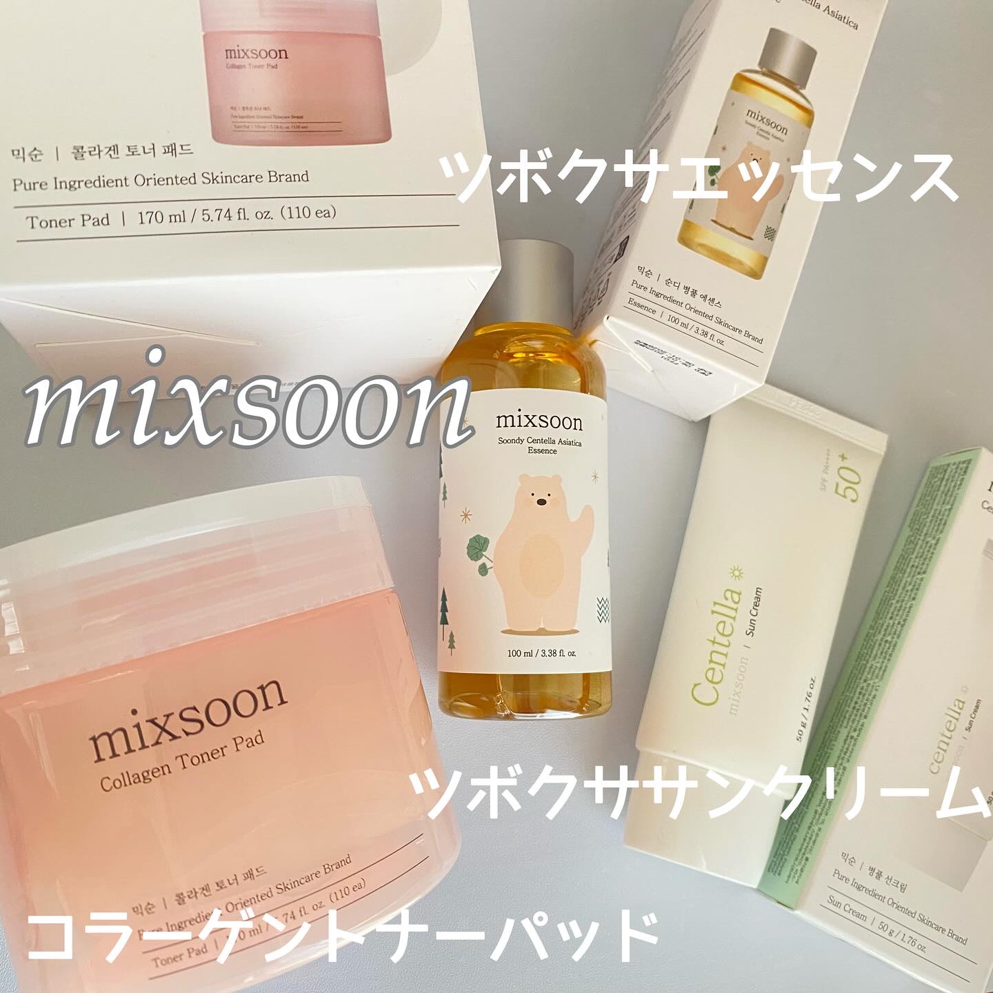 ツボクサ エッセンス/mixsoon/美容液を使ったクチコミ（1枚目）