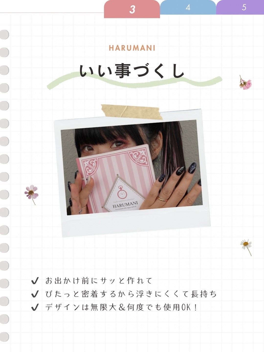 hyonað§žãã©ããããŸãð on LIPS ãã仿¥ã®ãã€ã«ããããããã£ãŠèšããããããâŠãã€ã«ã·ãŒã«ãã..ãïŒ9æç®ïŒ