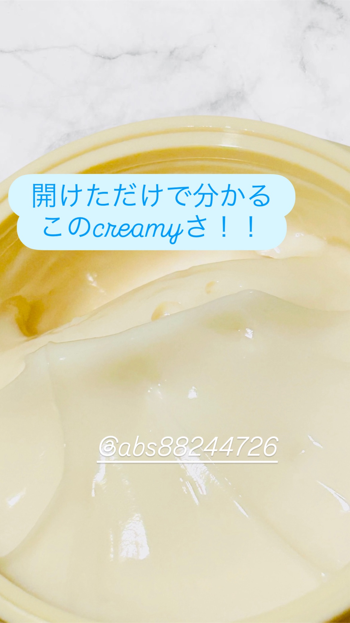 スネイルソリューションクリーム/ネイチャーリパブリック/フェイスクリームを使ったクチコミ（2枚目）