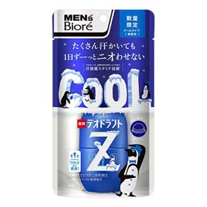 メンズビオレ 薬用デオドラントZ ロールオン クール