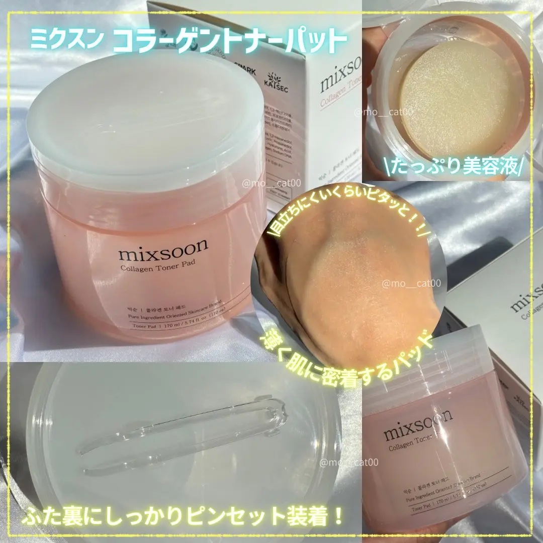 ツボクサ エッセンス/mixsoon/美容液を使ったクチコミ（2枚目）