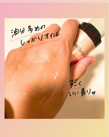 モイストアップ ジェル シャンプー/トリートメント/fuettarich (フエッタリッチ)/サロンシャンプーを使ったクチコミ(4枚目)