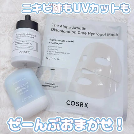 RXザ・アルファ アルブチン ハイドロゲルパック/COSRX/シートマスク・パックを使ったクチコミ(1枚目)