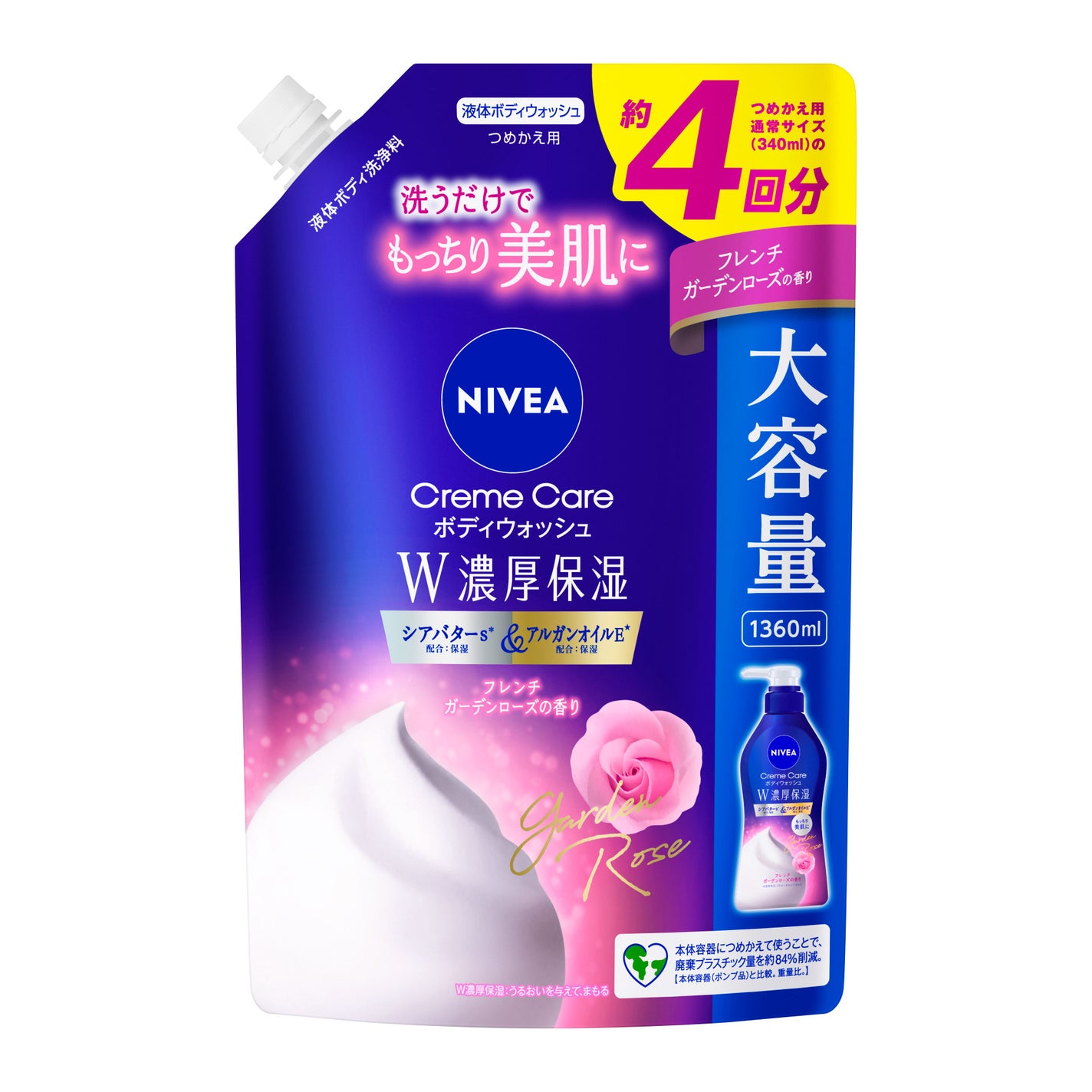 ニベア クリームケアボディウォッシュ W濃厚保湿 フレンチガーデンローズの香り つめかえ用 1360ml