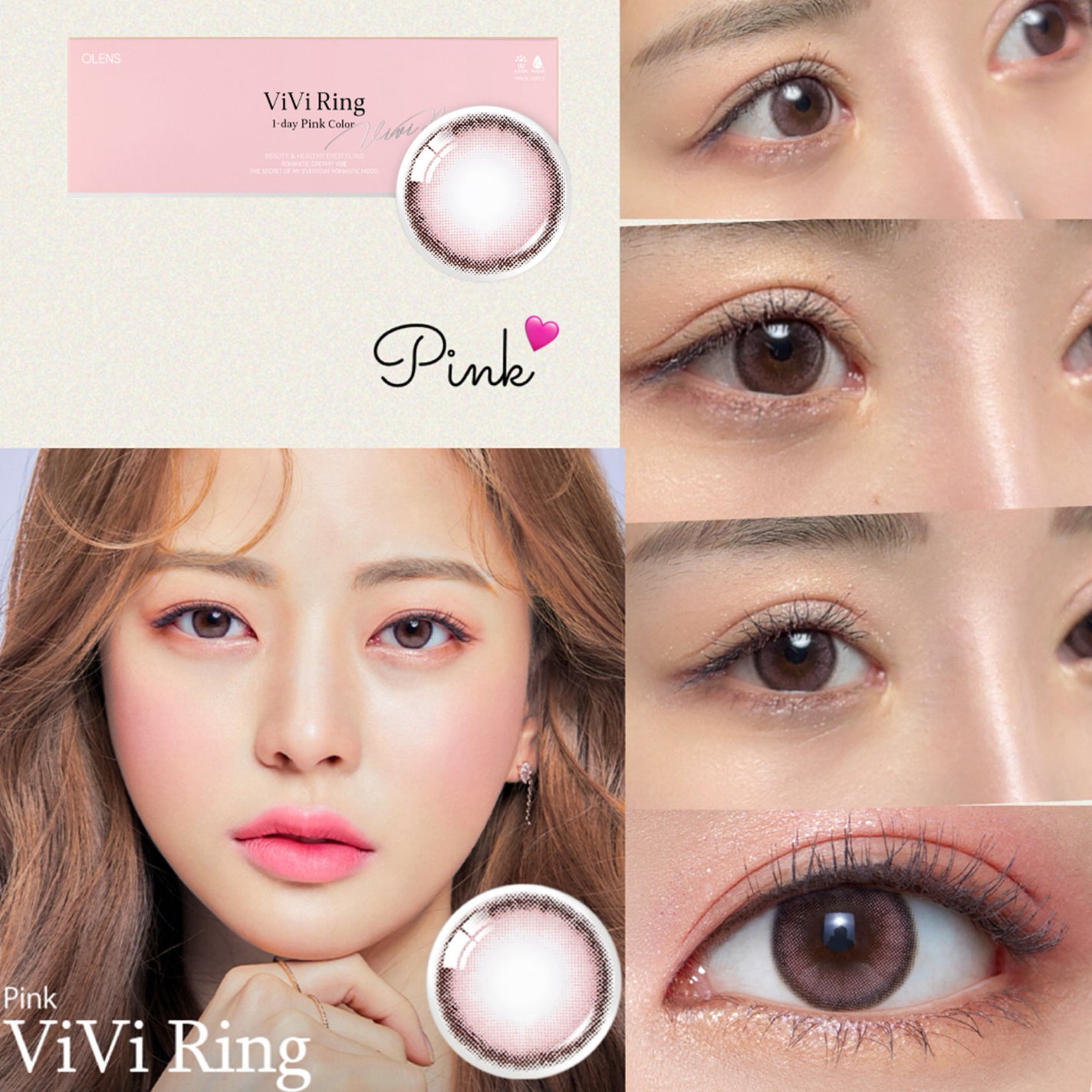 ViVi Ring 1Month/OLENS/カラーコンタクトレンズを使ったクチコミ(1枚目)