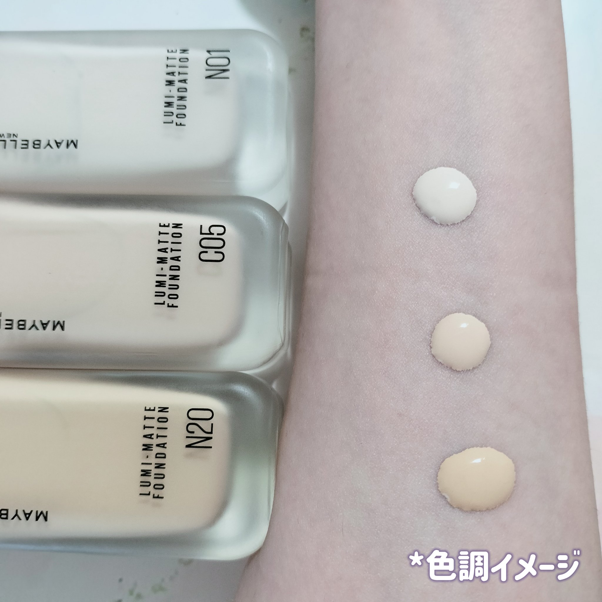 SPステイ ルミマット リキッド ファンデーション/MAYBELLINE NEW YORK/リキッドファンデーションを使ったクチコミ（2枚目）