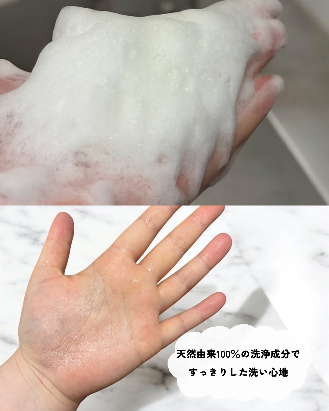 リフレッシングボディソープ(レモン＆ベルガモットの香り)/Vitaming/ボディソープを使ったクチコミ（3枚目）