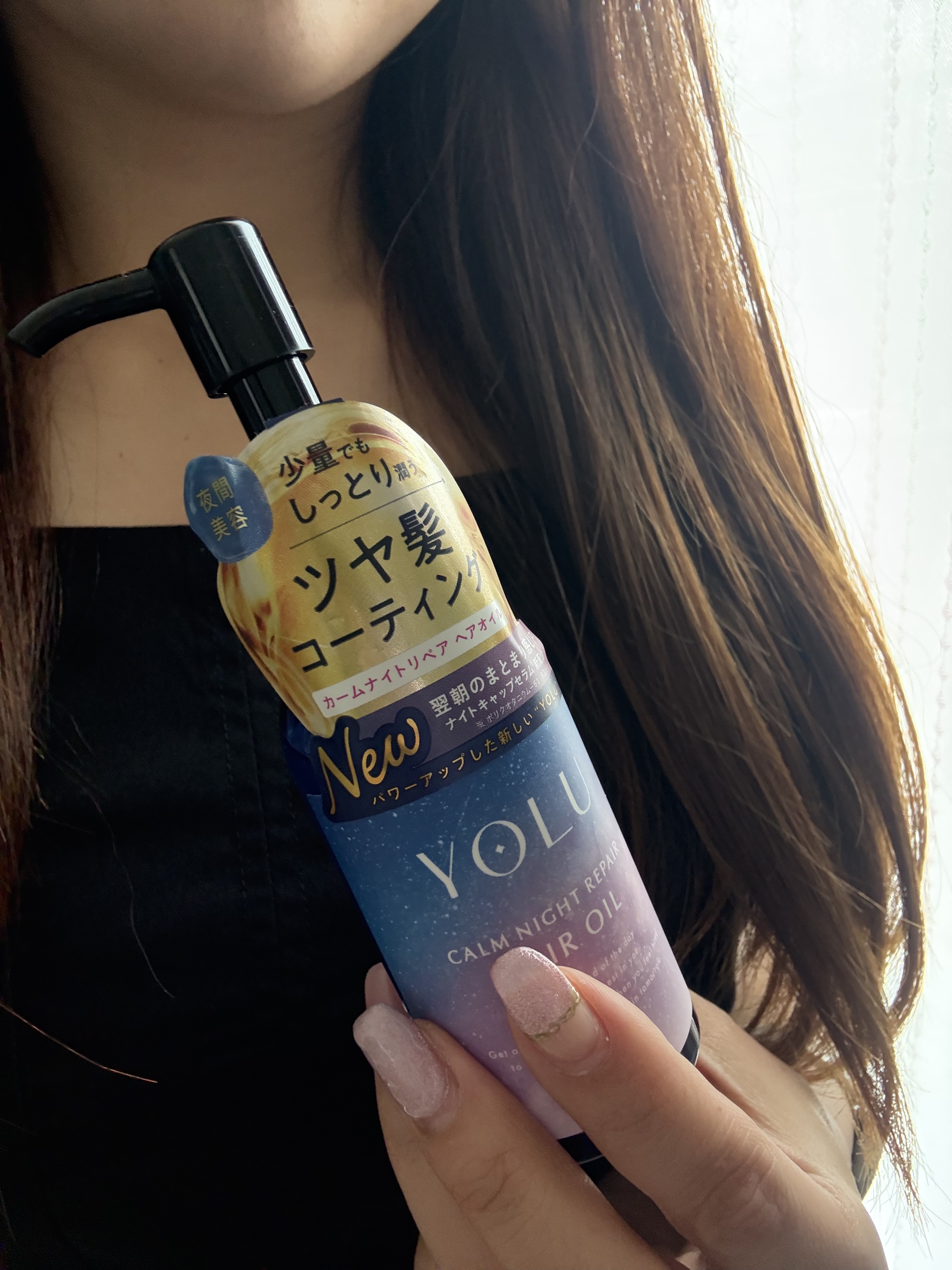 ヨル　カームナイトリペアヘアオイル/YOLU/ヘアオイルを使ったクチコミ（3枚目）