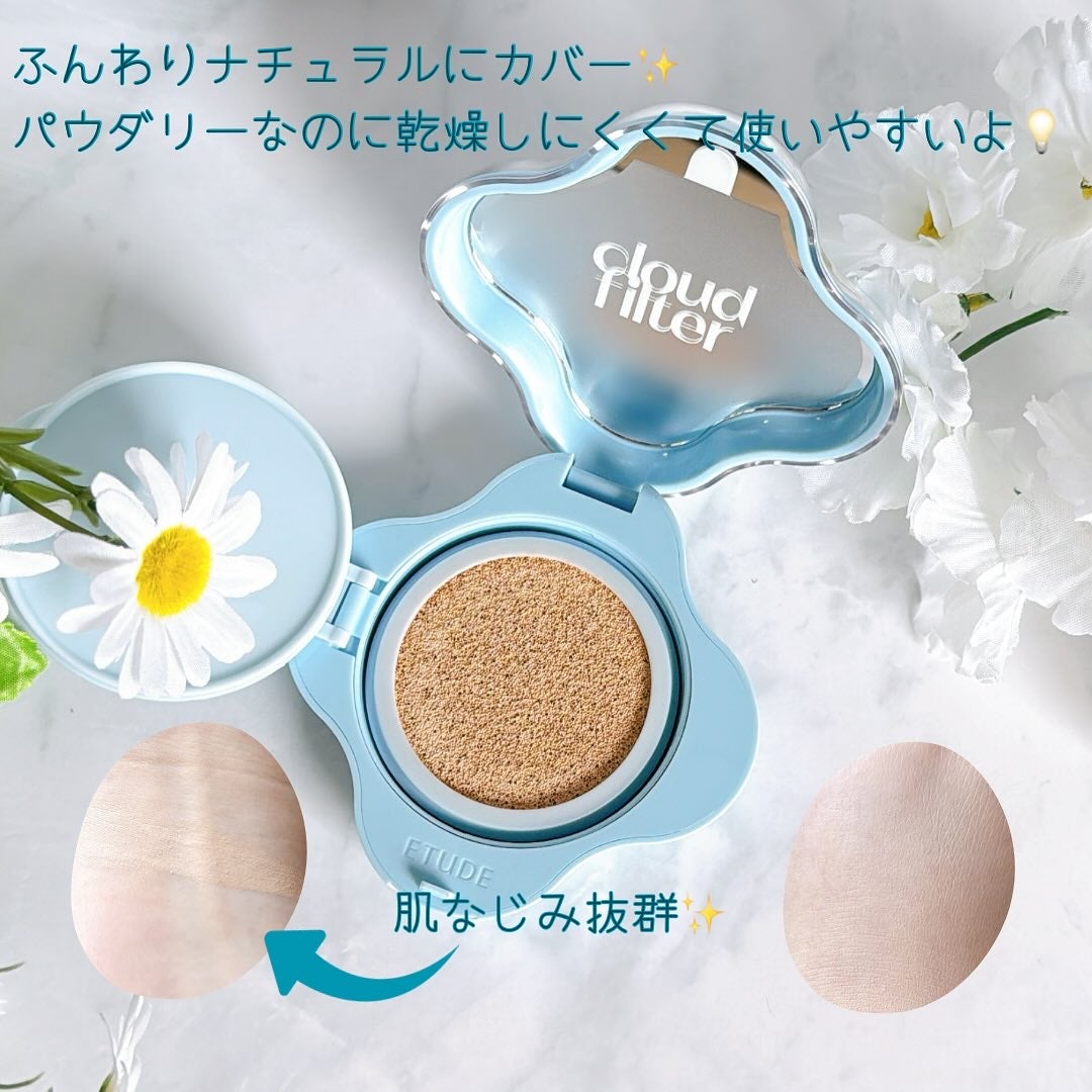 クラウドフィルタークッション/ETUDE/クッションファンデーションを使ったクチコミ(3枚目)