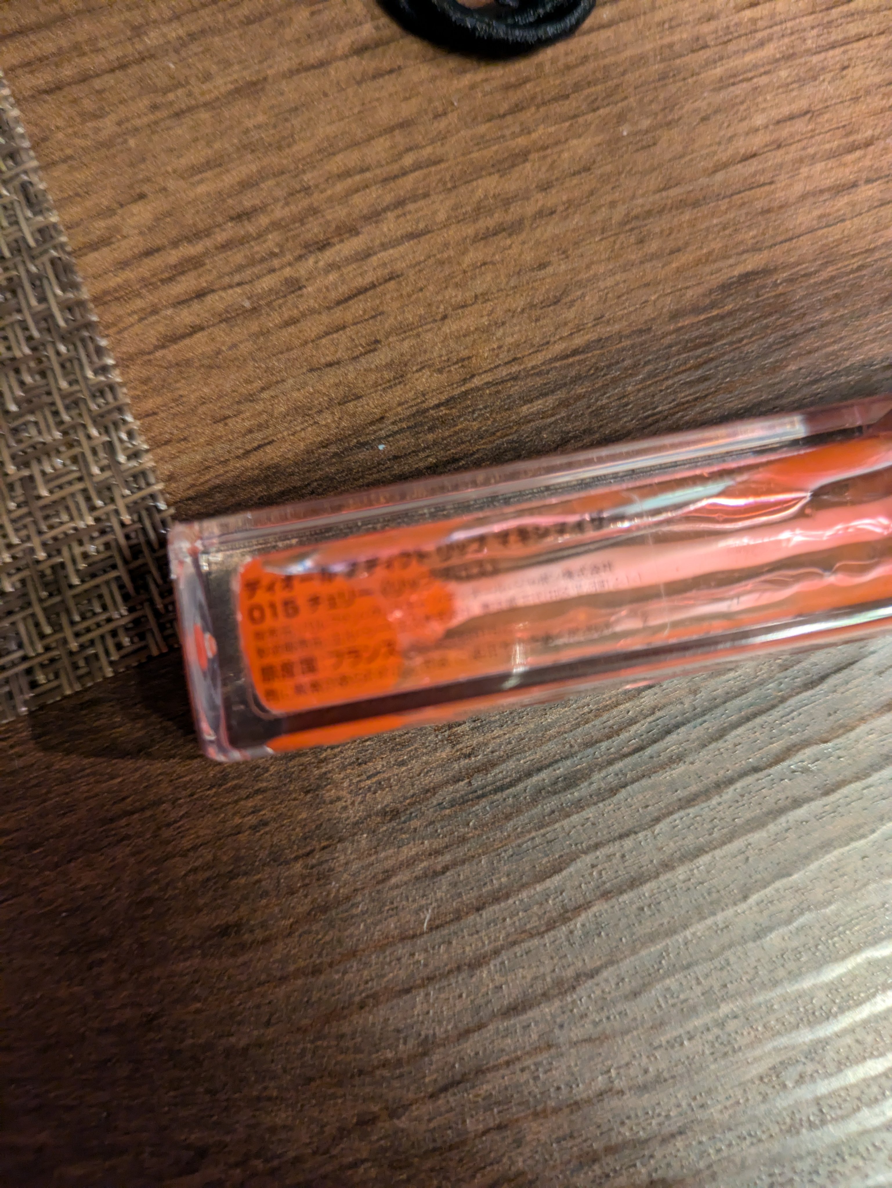 【旧】ディオール アディクト リップ マキシマイザー/Dior/リップグロスを使ったクチコミ（1枚目）